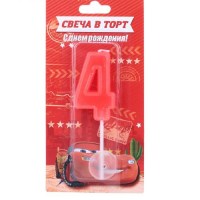 Свеча в торт «4» красная купить в Минске +375447651009
