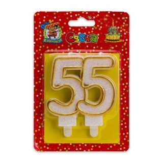 Свеча в торт «55 лет» золотая купить