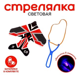 Светящийся самолетик с рогаткой цвет: микс купить