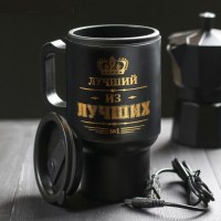 Термокружка «Лучший из лучших» с подогревом от USB купить в Минске +375447651009