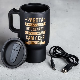 Термокружка «Работа сама себя не сделает» с подогревом от USB фото