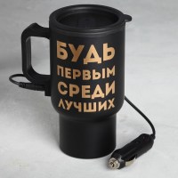 Термокружка с подогревом «Первому среди лучших» от прикуривателя  купить в Минске +375447651009