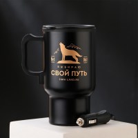 Термокружка с подогревом «Выбираю свой путь» от прикуривателя Минск +375447651009