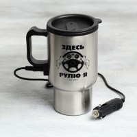 Термокружка с подогревом «Справиться со стрессом» от USB Минск +375447651009