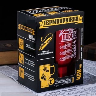 Термокружка с подогревом «Заряжен на победу» от прикуривателя  фото