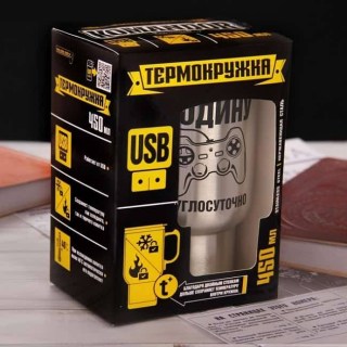 Термокружка с подогревом «Защищаю родину круглосуточно» от USB фото