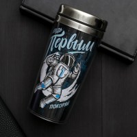 Термостакан «Будь первым» с металлической колбой 400 мл. купить в Минске +375447651009