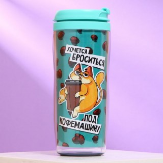 Термостакан «Котэ кофеман» 350 мл. купить