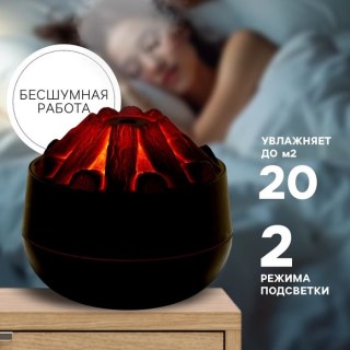 Увлажнитель воздуха от USB «Bonfire» с подсветкой купить