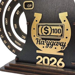 Вечный календарь 2026 с подковой «100$ На удачу» фото
