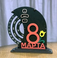 Вечный календарь кольца «8 марта» венге Минск +375447651009