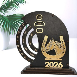 Вечный календарь лошадь с подковой «НГ 2026» купить