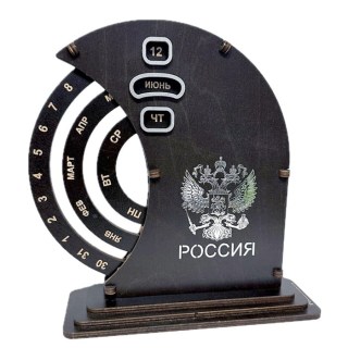 Вечный календарь настольный «Россия» герб серебристый фото