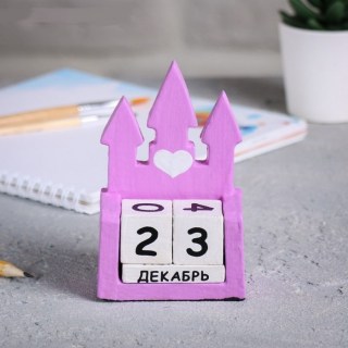 Вечный календарь «Замок» купить
