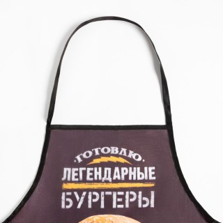 Веселый фартук «Готовлю бургеры» фото