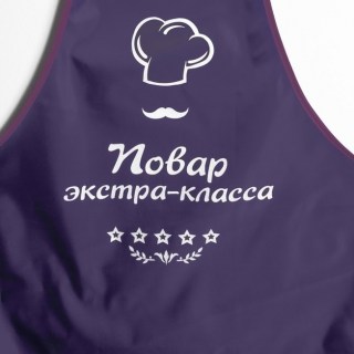 Веселый фартук «Повар 5 звезд» фото