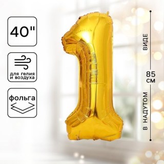 Воздушный шар фольгированный «Цифра 1» h=85 см купить