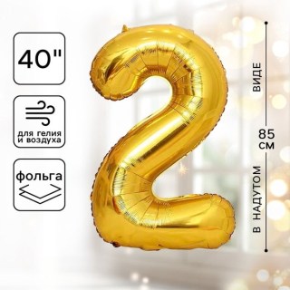 Воздушный шар фольгированный «Цифра 2» h=85 см купить