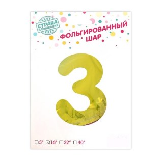 Воздушный шар фольгированный «Цифра 3» 16 d' фото