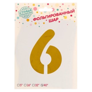 Воздушный шар фольгированный «Цифра 6» h=85 см фото