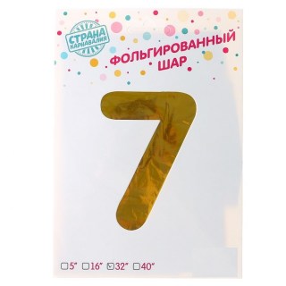 Воздушный шар фольгированный «Цифра 7» h=60 см фото