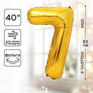 Воздушный шар фольгированный «Цифра 7» h=85 см купить