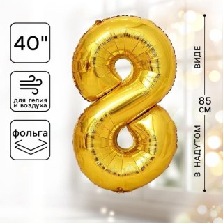 Воздушный шар фольгированный «Цифра 8» h=85 см купить