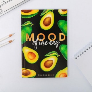 Записная книжка «Avocado mood» А5 купить