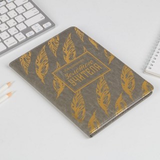 Записная книжка «Золотого учителя» А5 фото