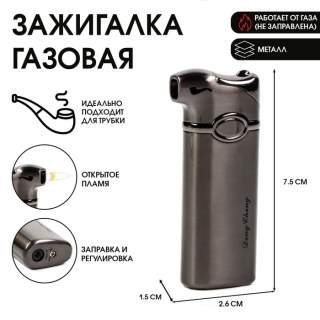 Зажигалка газовая для трубок «Dong Cheng» купить