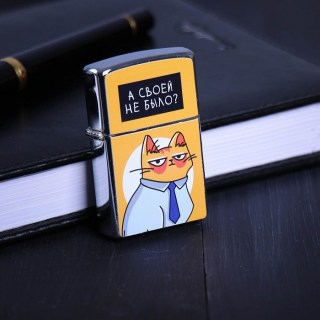 Зажигалка бензиновая «Котэ» купить