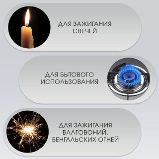 Зажигалка импульсно-дуговая «Scroll» с зарядкой от USB  фото