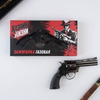 Зажигалка пистолет «Хозяин жизни» газовая Минск