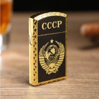 Зажигалка «СССР» газовая золото купить в Минске