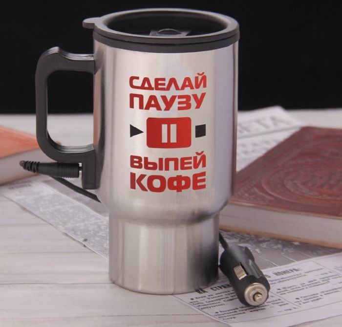 Термокружка с подогревом «Сделай паузу» купить