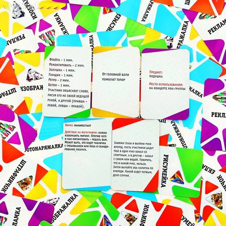 Игра «Творилкус» фото