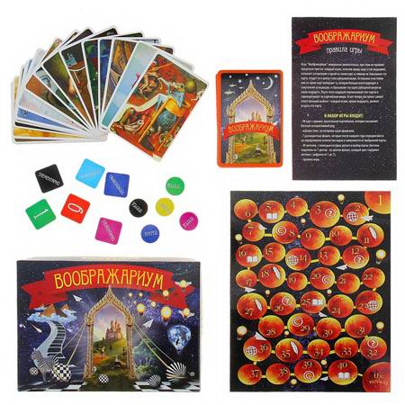 Игра «Воображариум» фото