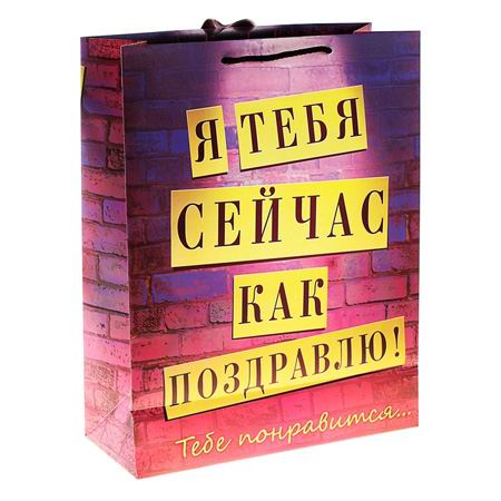 Пакет ламинат с открыткой «Мужик в пальто» фото