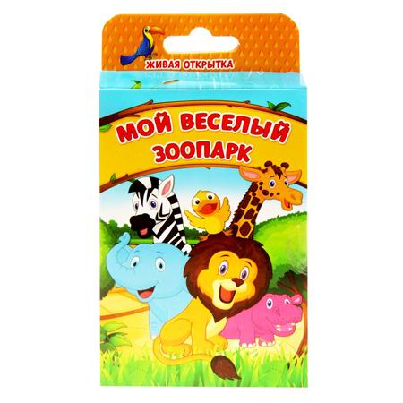 Открытка-растущая трава «Мой веселый зоопарк» фото